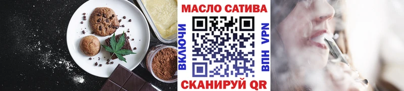 Cannafood марихуана  Купить закладки  Аша 