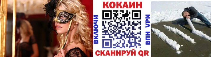 COCAIN 98%  Купить  Аша 
