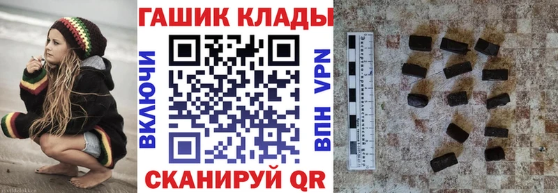 ГАШИШ Изолятор  Купить где  Аша 