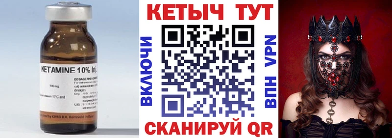 Купить закладки  Аша  Кетамин VHQ 