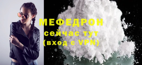 ALPHA PVP Заводоуковск