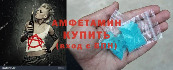 скорость Елизово