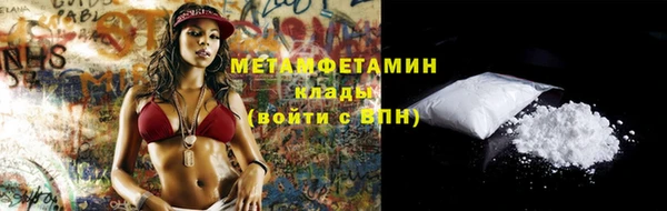 эйфоретик Елабуга