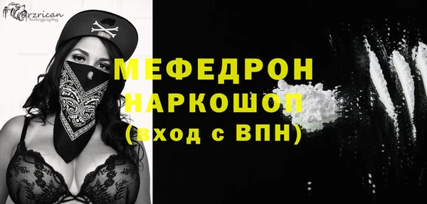 эйфоретик Елабуга