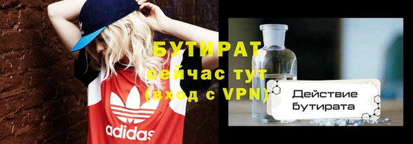 скорость Ельня