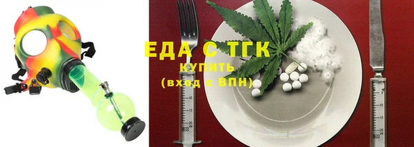 ALPHA PVP Заводоуковск