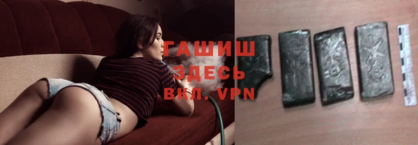 тгк Заволжье
