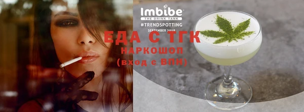 скорость Елизово