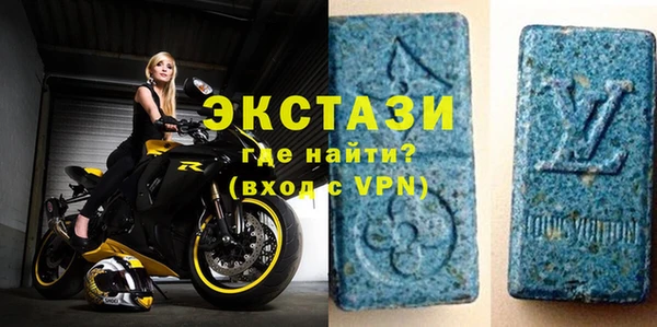 эйфоретик Елабуга