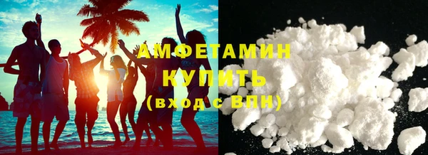 тгк Заволжье
