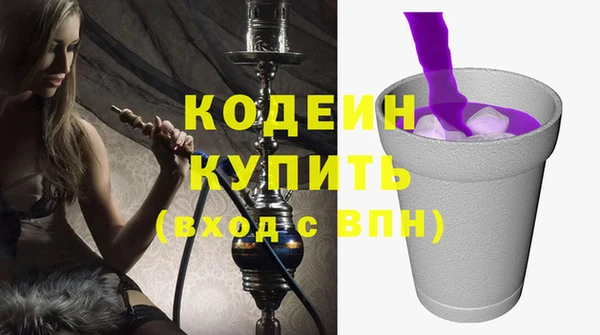 эйфоретик Елабуга