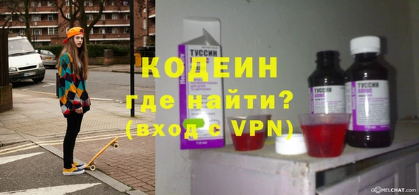 скорость Ельня
