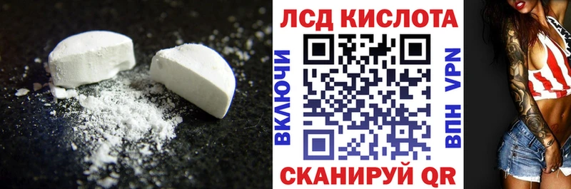 LSD-25 экстази ecstasy  Купить  Аша 