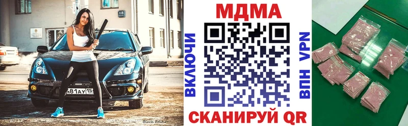 Купить закладки  Аша  MDMA молли 
