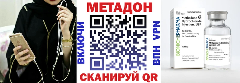 Купить Аша МЕТАДОН мёд