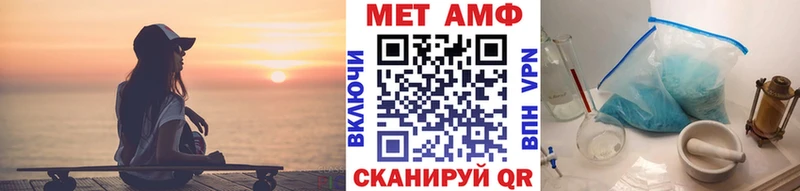 Первитин мет  Купить где  Аша 