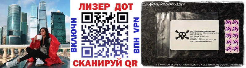 Купить закладки  Аша  Наркотические марки 1,5мг 